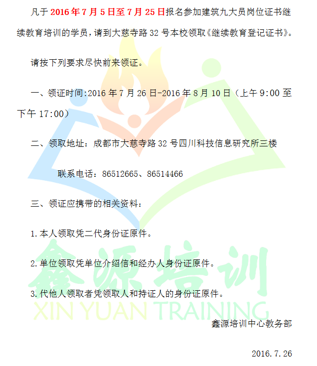 QQ图片20160801171638.png