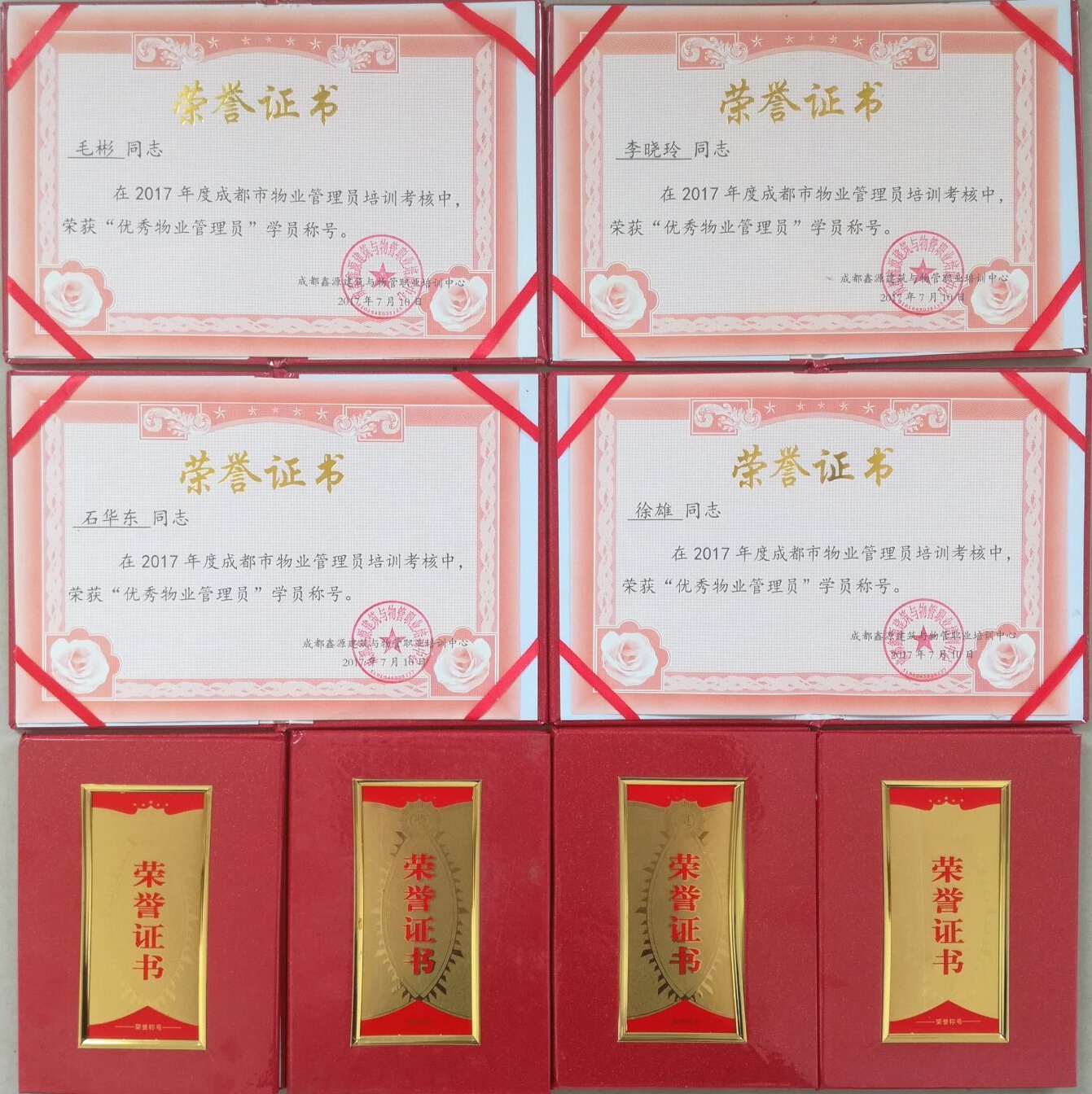 QQ图片20170711120821.jpg QQ图片20170711120821.jpg