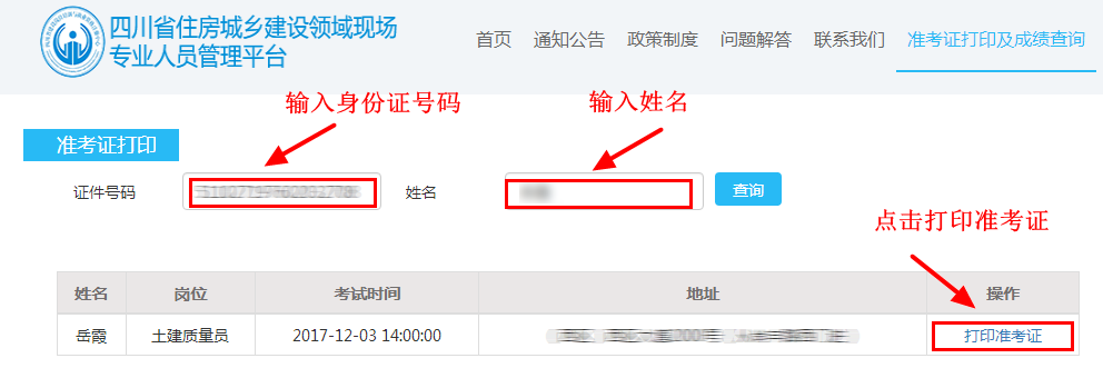 C:\Users\LXD\Desktop\QQ鍥剧墖20171127133621.png