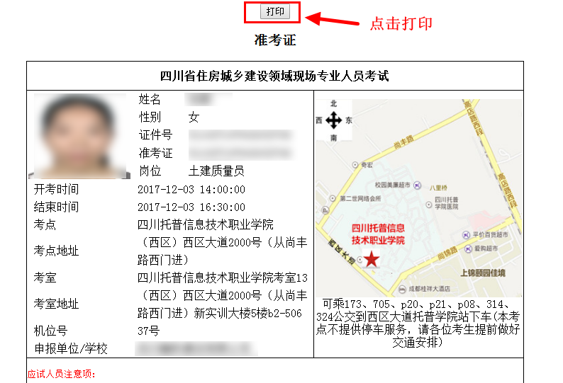 C:\Users\LXD\Desktop\QQ鍥剧墖20171127134014.png