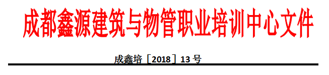 QQ鎴浘20180419184540.png