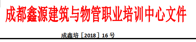 QQ鎴浘20180424161357.png
