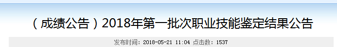 QQ鎴浘20180522110614.png