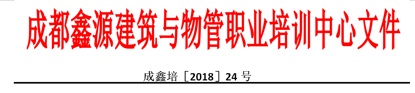 QQ截图20180630155248.png