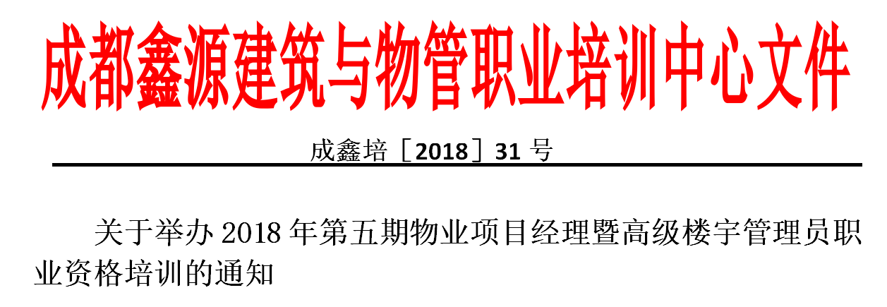 QQ截图20180821175811.png