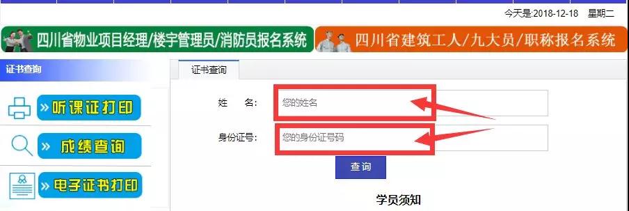 C:\Users\Administrator\Desktop\寰俊鍥剧墖_20181218163141.jpg