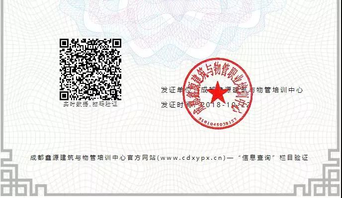 C:\Users\Administrator\Desktop\寰俊鍥剧墖_20181218163157.jpg