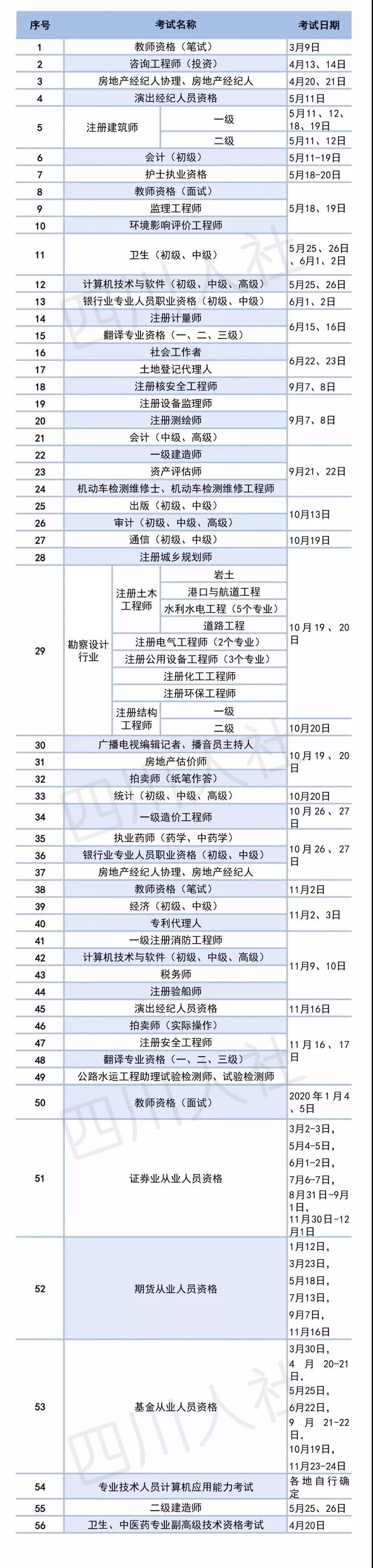 微信图片_20190115172348.jpg