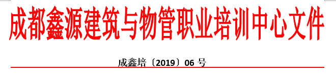 微信图片_20190222151755.png