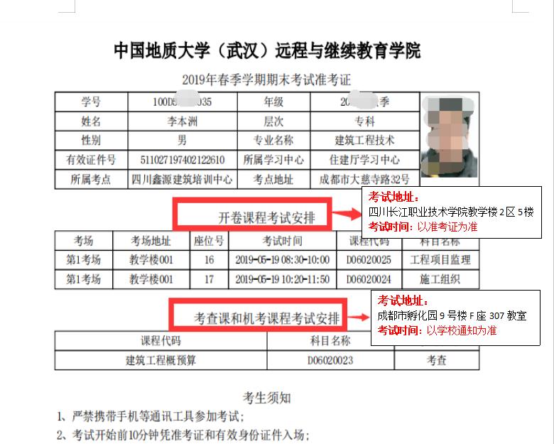 微信图片_20190507140733.jpg