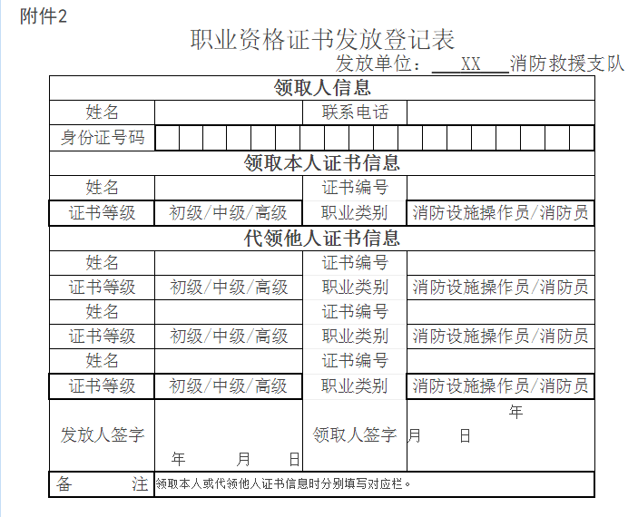 表2.png