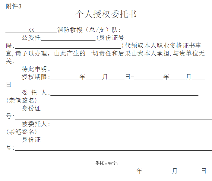 表3.png