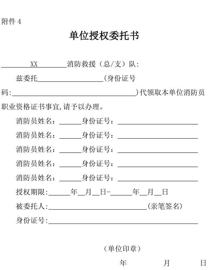 文字文稿1-6.jpg