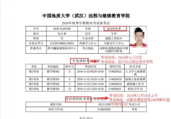 寰俊鍥剧墖_20191106095529.jpg