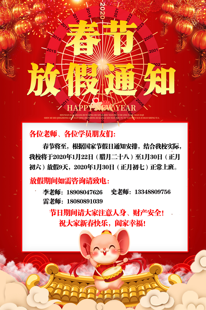 微信图片_20200120111028_副本.jpg