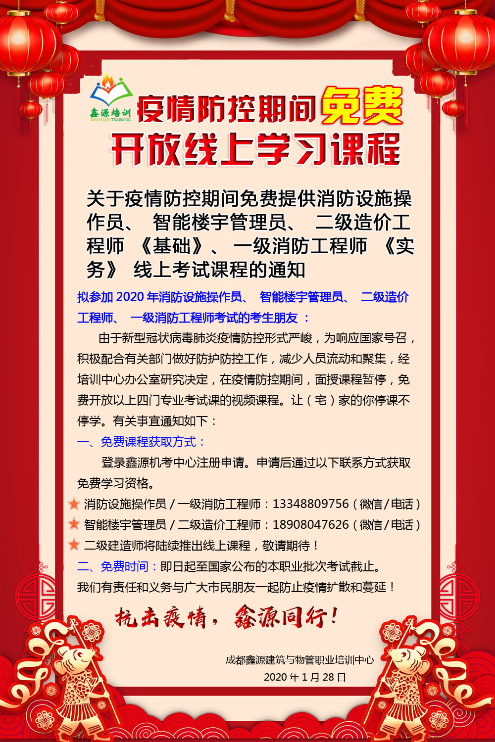 67c3738b8aed826652de7702eb1186e.jpg