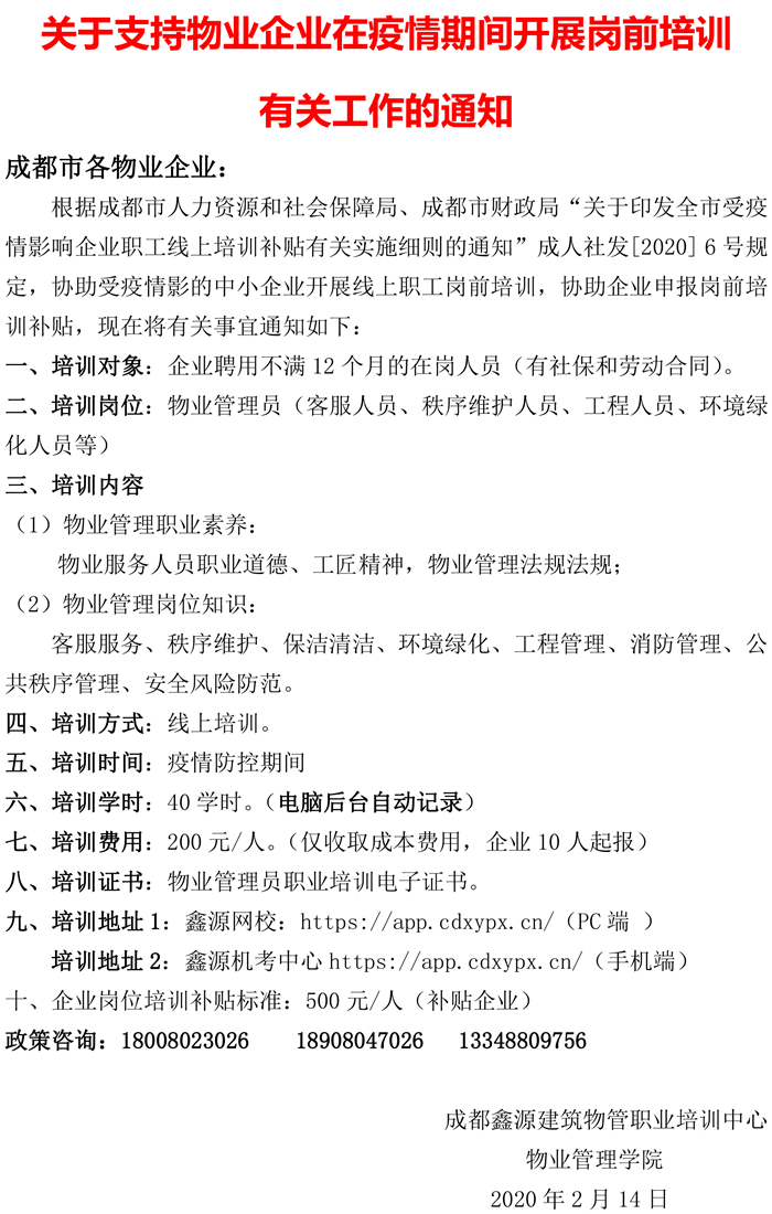培训(3).jpg