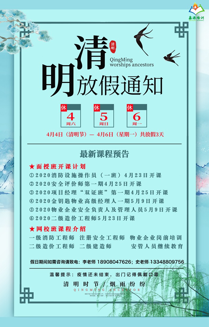 微信图片_20200402131112_副本.jpg