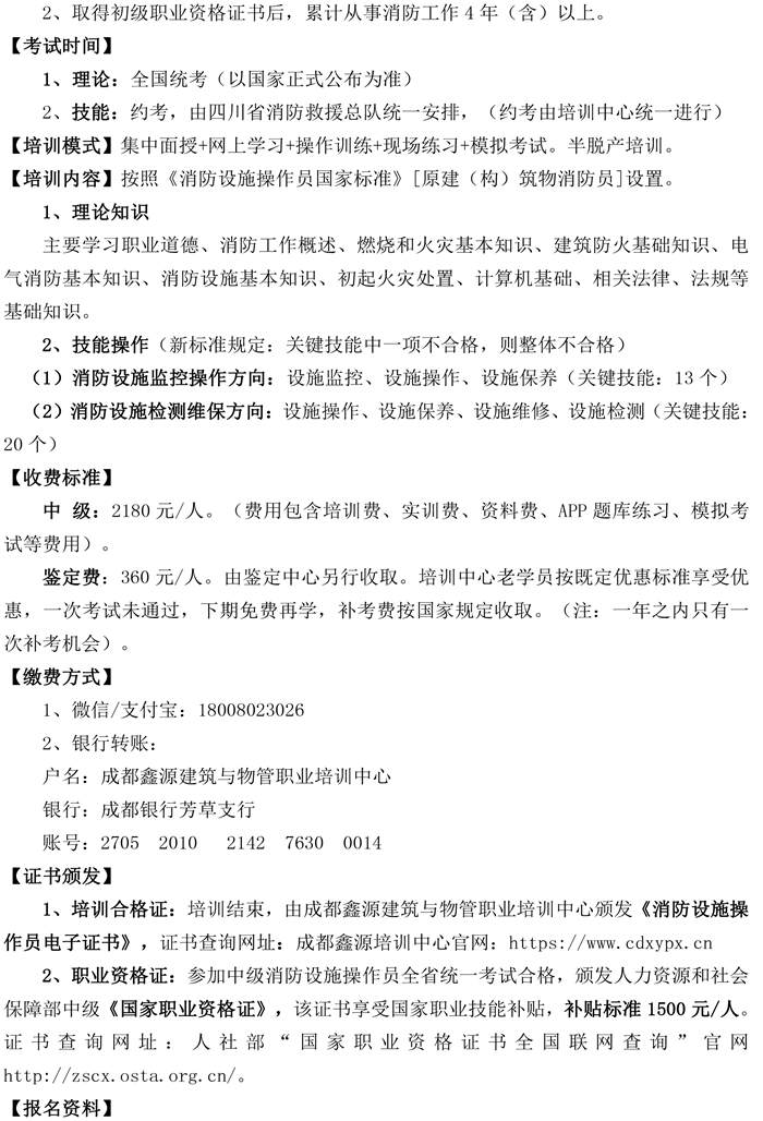微信图片_20200430153329.jpg