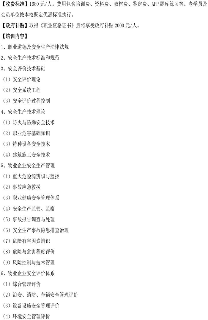 微信图片_20200430153329.jpg