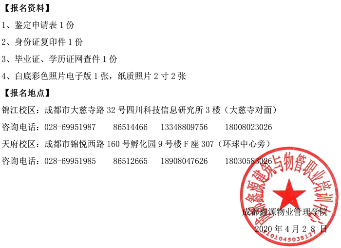 微信图片_20200430153334.jpg