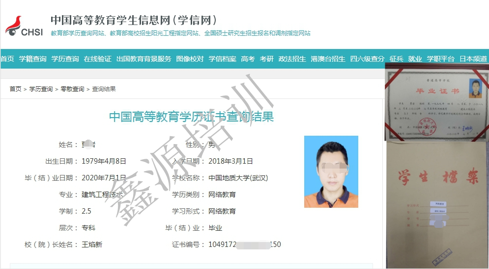 微信图片_20200818152515.png