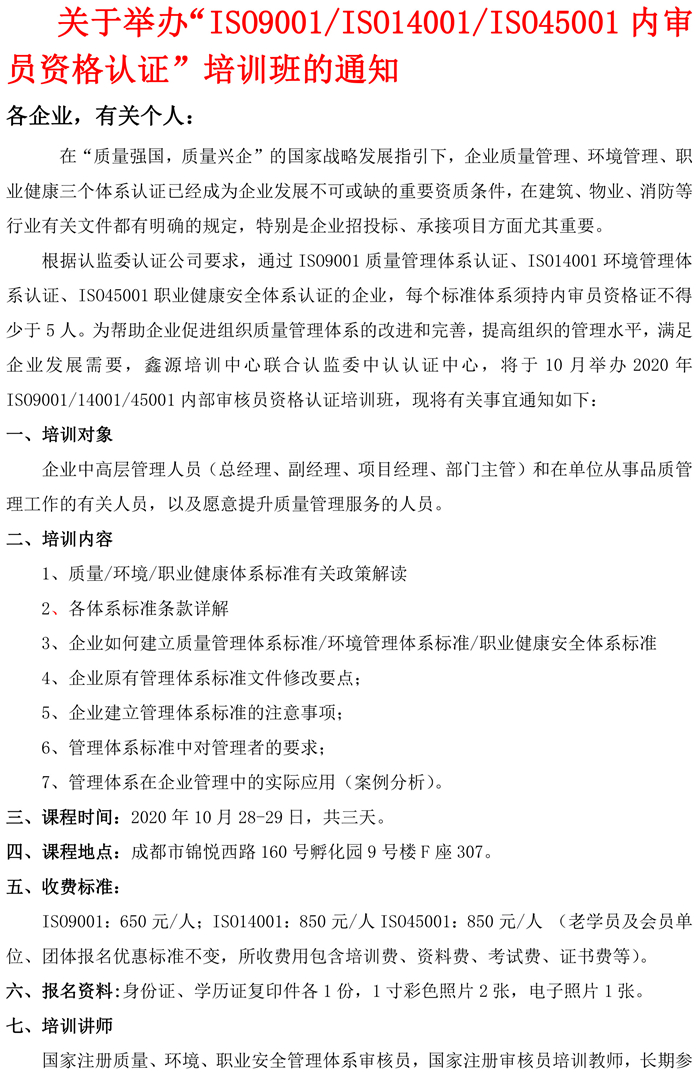 内审员简�?1.jpg