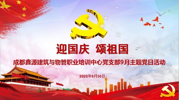 9鏈?.JPG