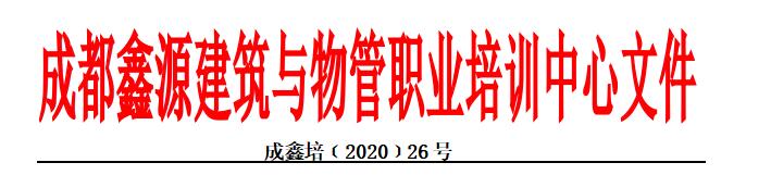 QQ截图20201125143125.jpg