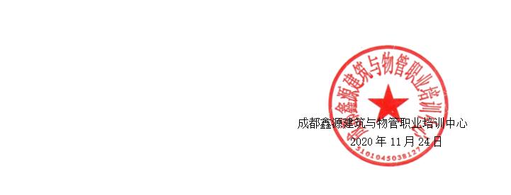QQ截图20201125151306.jpg
