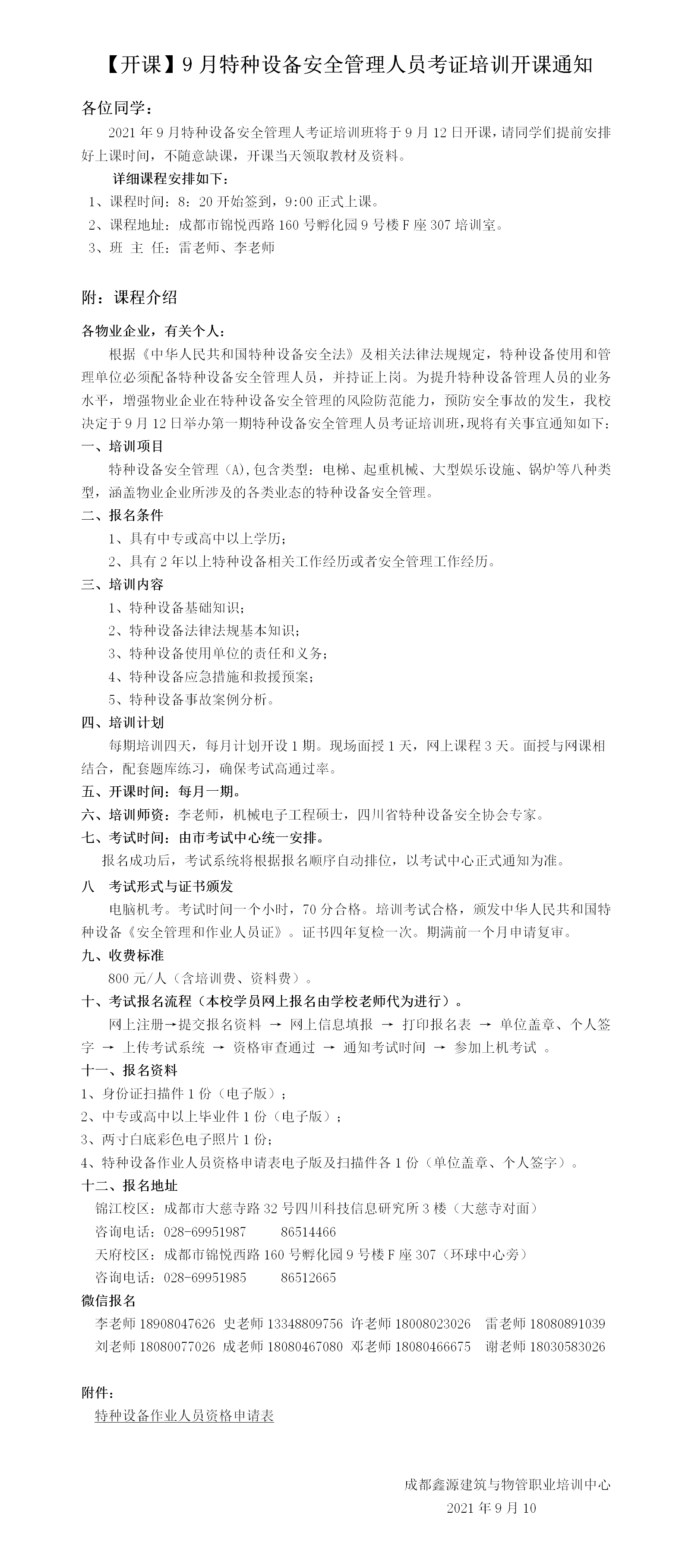 9)(1).png