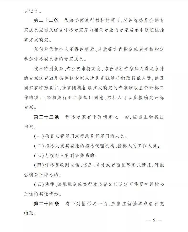 8.png