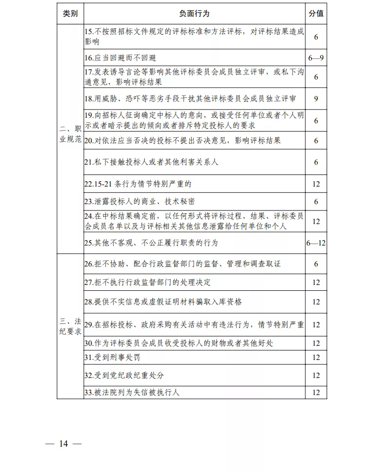 13.png