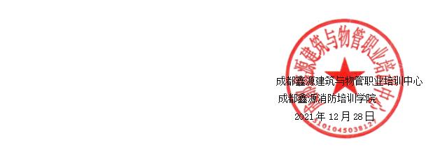 微信截图_20211228102617.jpg