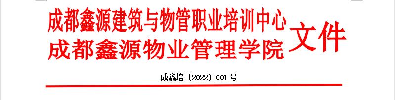 微信截图_20220302103805.jpg