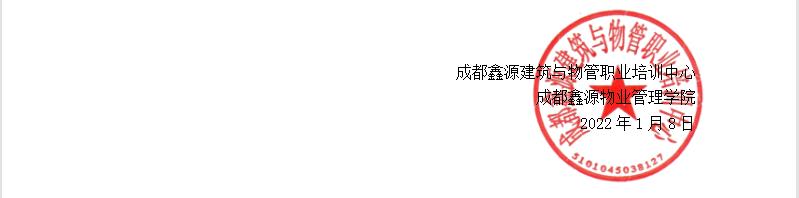 微信截图_20220302104146.jpg