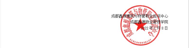 微信截图_20220302105514.jpg
