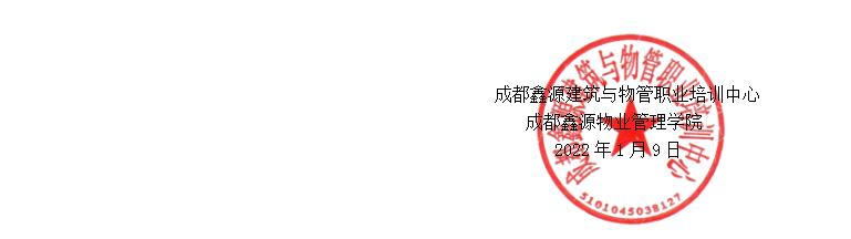 微信截图_20220302110146.jpg