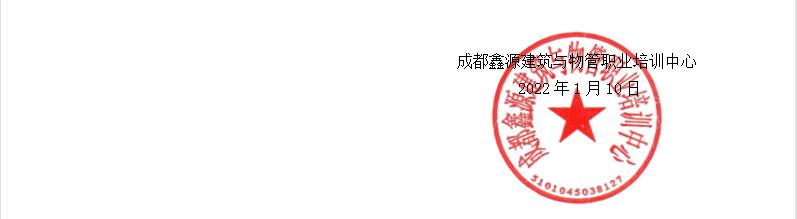 微信截图_20220302110947.jpg