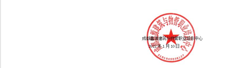 微信截图_20220302111130.jpg