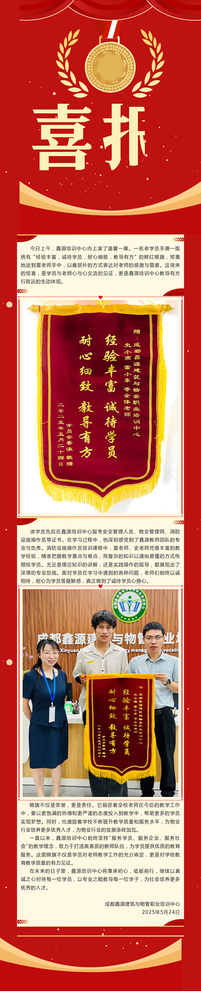 1682365_6831b05d1655b.png
