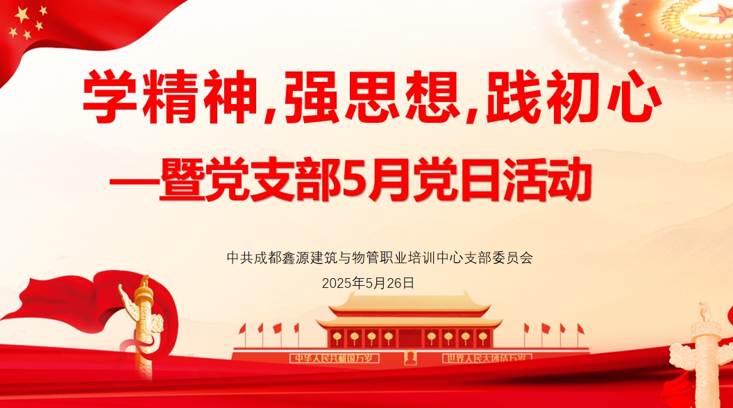 微信截图_20250529163419.png
