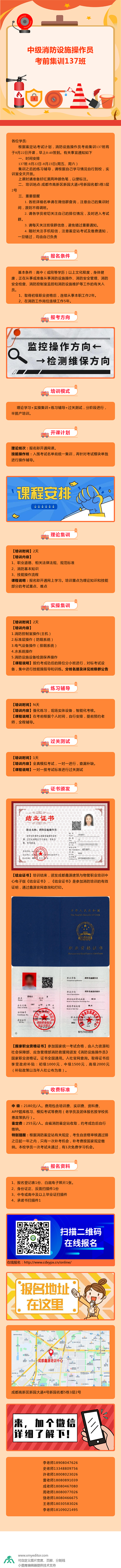 05dcc671438a9df335407c68ed594fc3.png